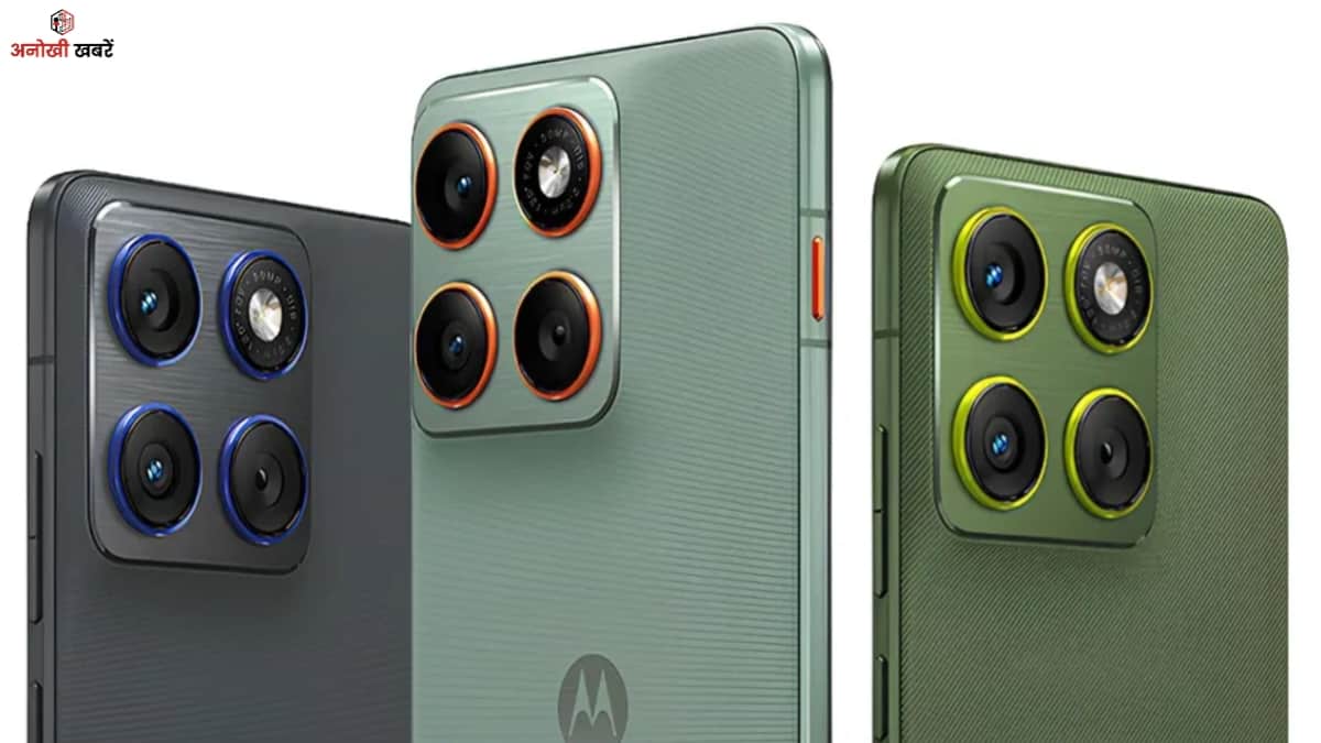 anokhikhabare.com,Motorola Edge 70 India Launch,Performance