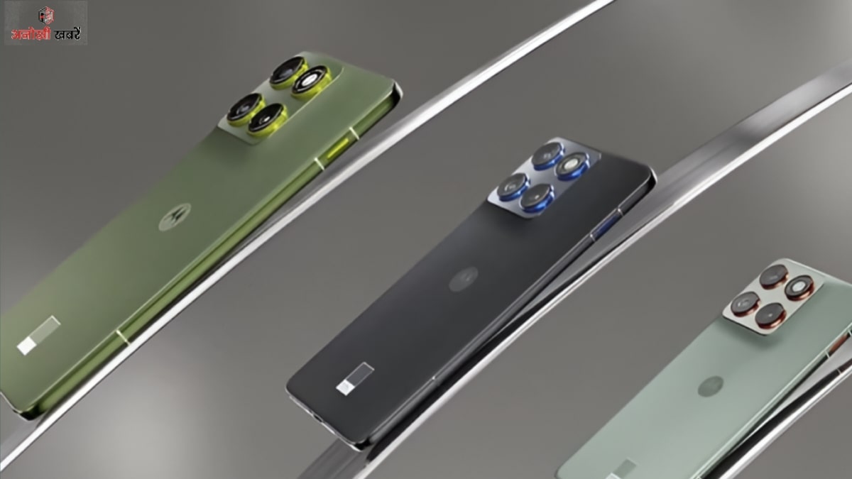 anokhikhabare.com,Motorola Edge 70 India Launch,Battery and charging