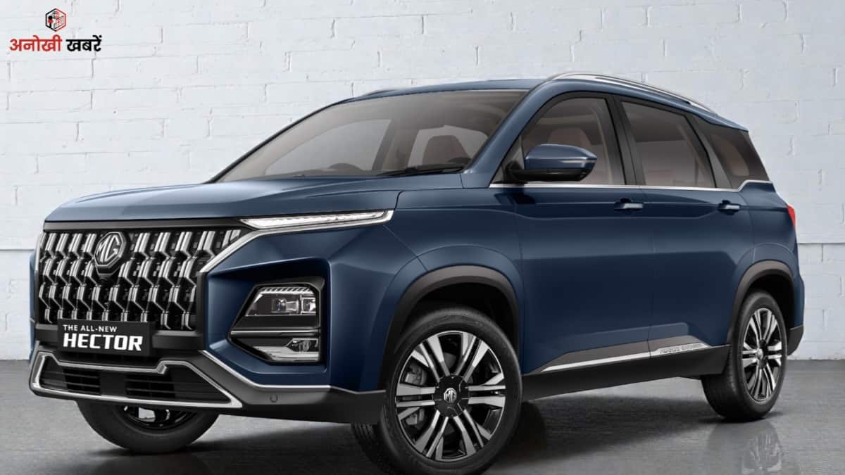 anokhikhabare.com,MG Hector Facelift 2025,Cabin and Features