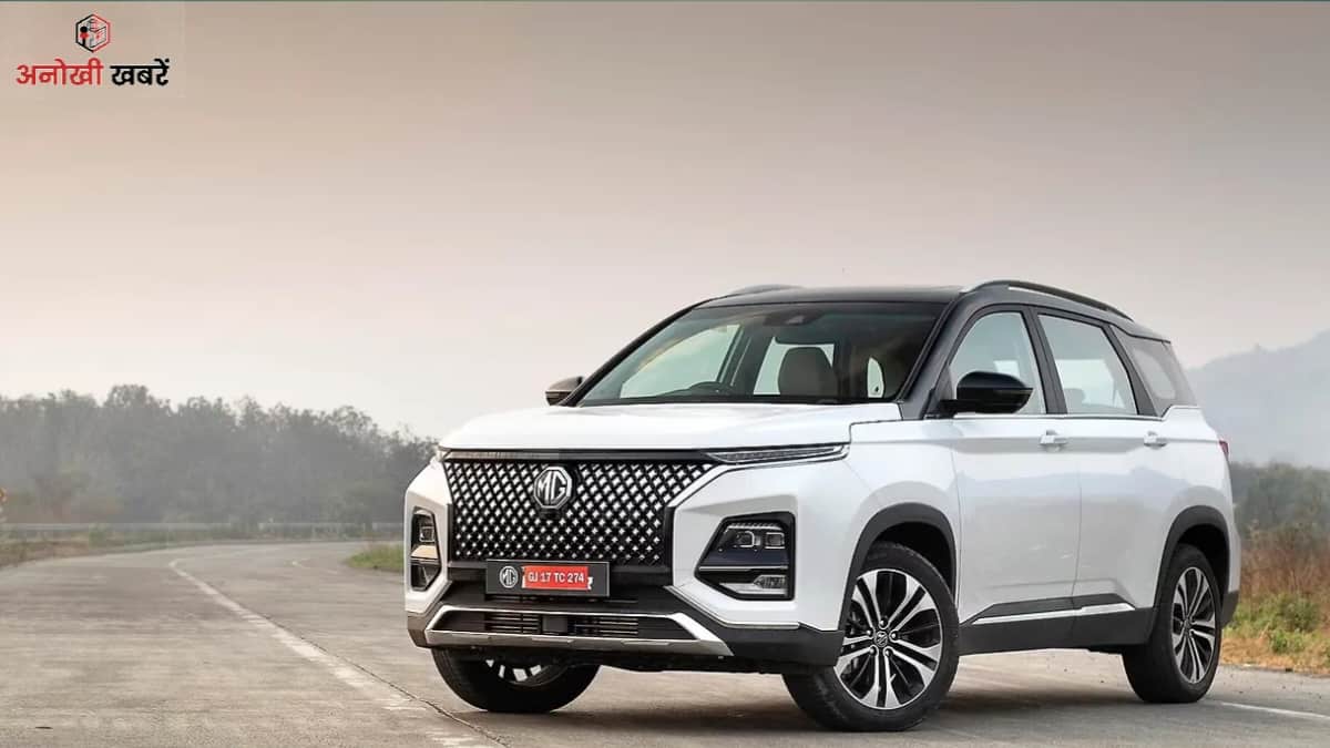 anokhikhabare.com,MG Hector Facelift 2025,Design