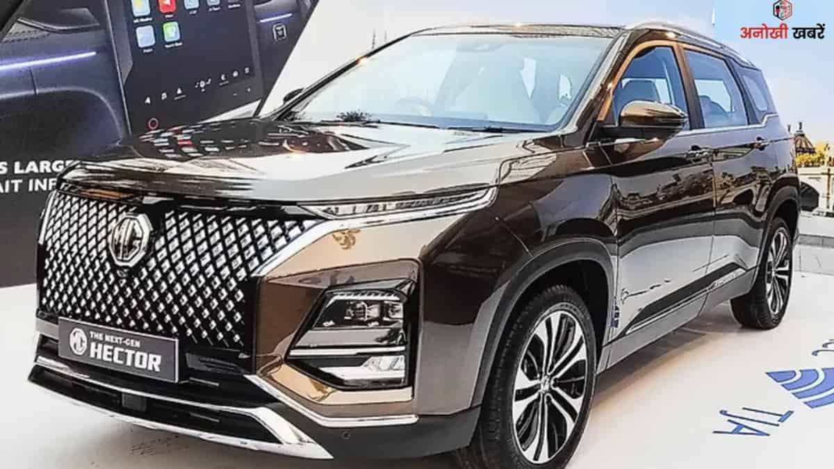 anokhikhabare.com,MG Hector Facelift 2025,information