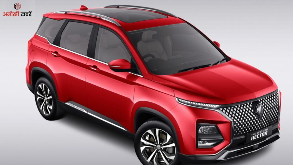 anokhikhabare.com,MG Hector Facelift 2025