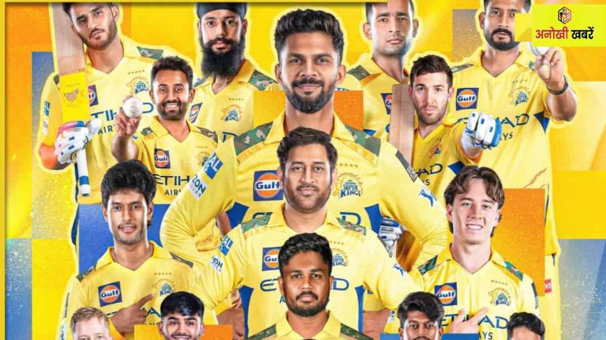anokhikhabare.com,IPL 2026 CSK Squad,information