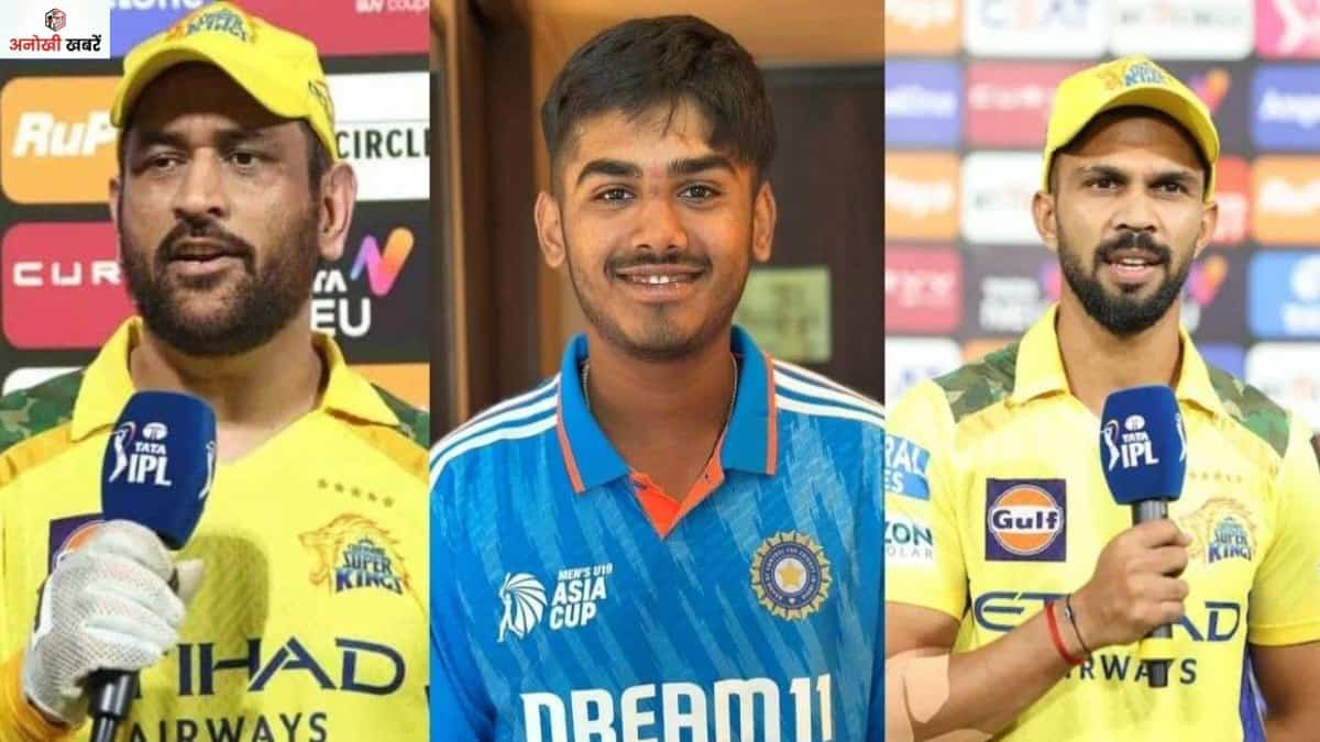 anokhikhabare.com,IPL 2026 CSK Squad,Retained players