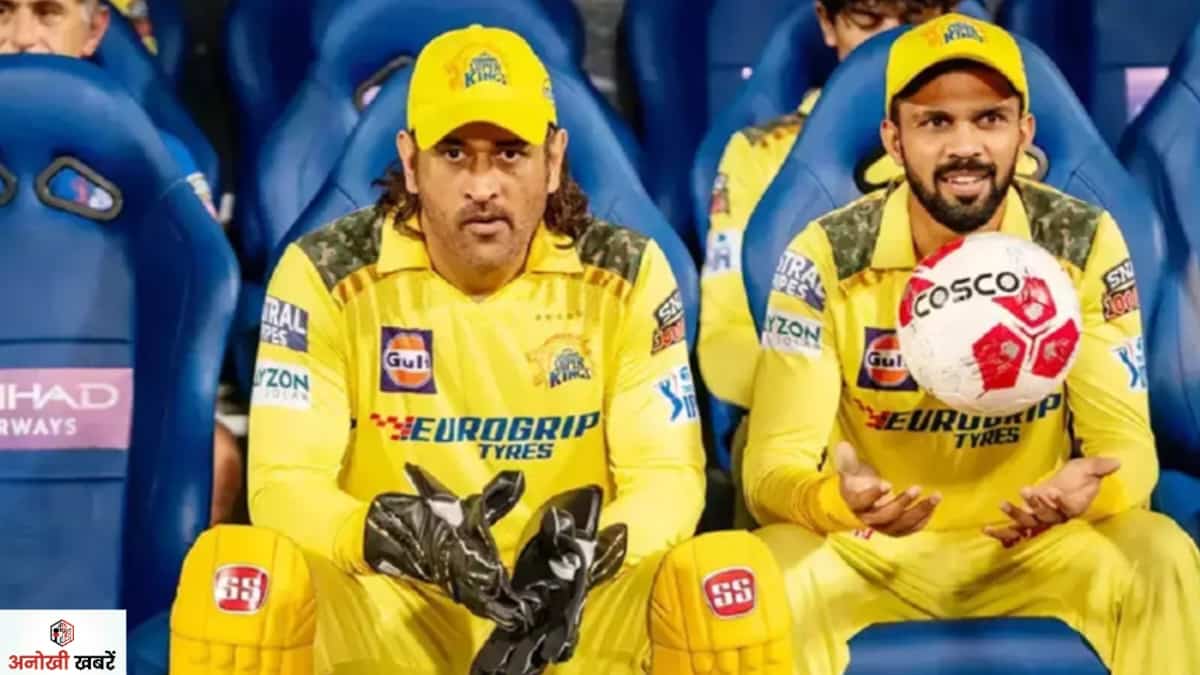 anokhikhabare.com,IPL 2026 CSK Squad,Most expensive player