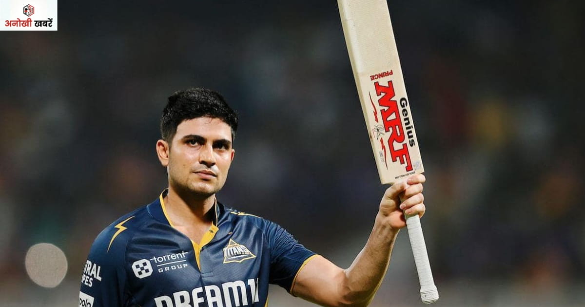 anokhikhabare.com,GT IPL 2026 Squad,Shubman Gill