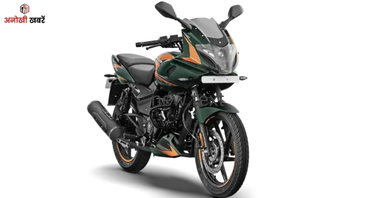 anokhikhabare.com,Bajaj Pulsar 220F 2026