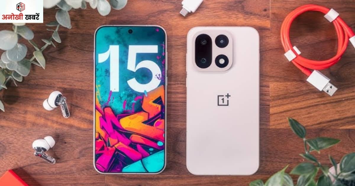 anokhikhabare.com,OnePlus 15R,Large battery and fast charging