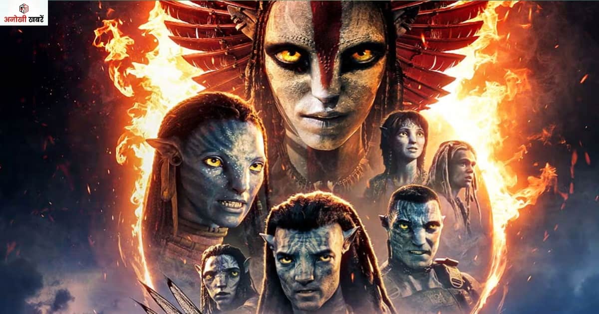 anokhikhabare.com,Avatar 3 Box Office Collection