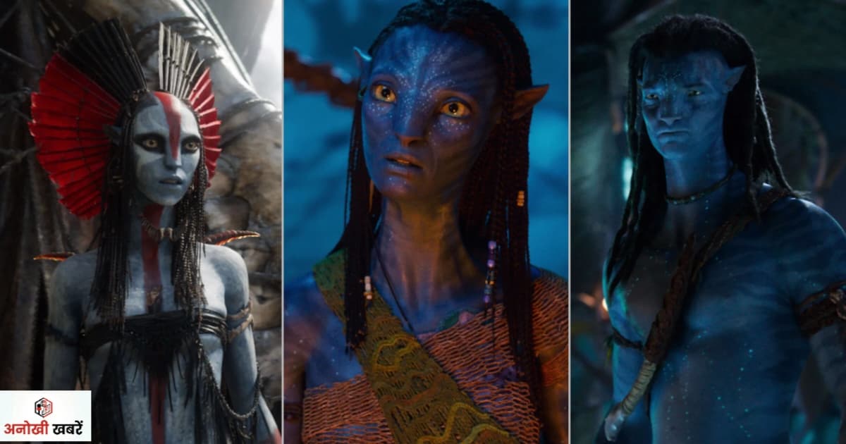 anokhikhabare.com,Avatar 3 Box Office Collection,result