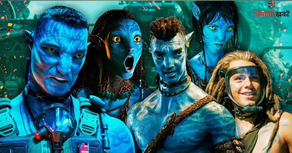 anokhikhabare.com,Avatar 3 Box Office Collection 2025