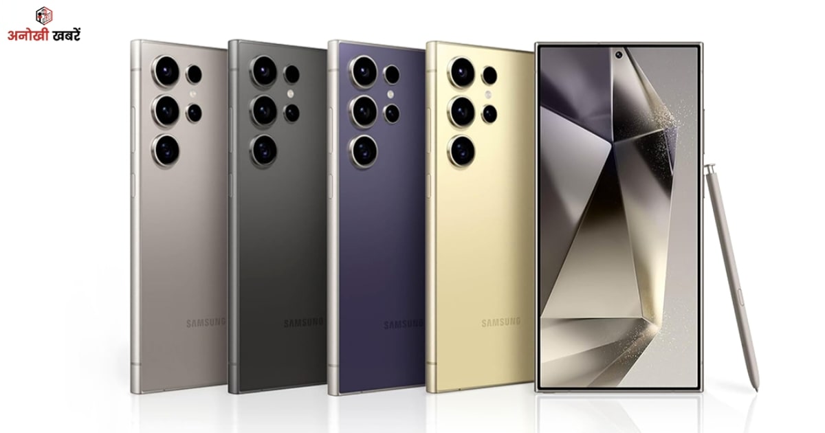 anokhikhabare.com,Samsung Galaxy S26 Launch date