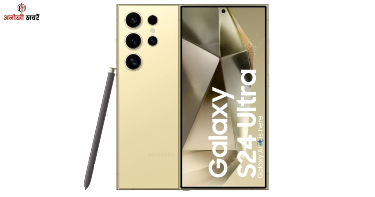 anokhikhabare.com,Samsung Galaxy S26,information