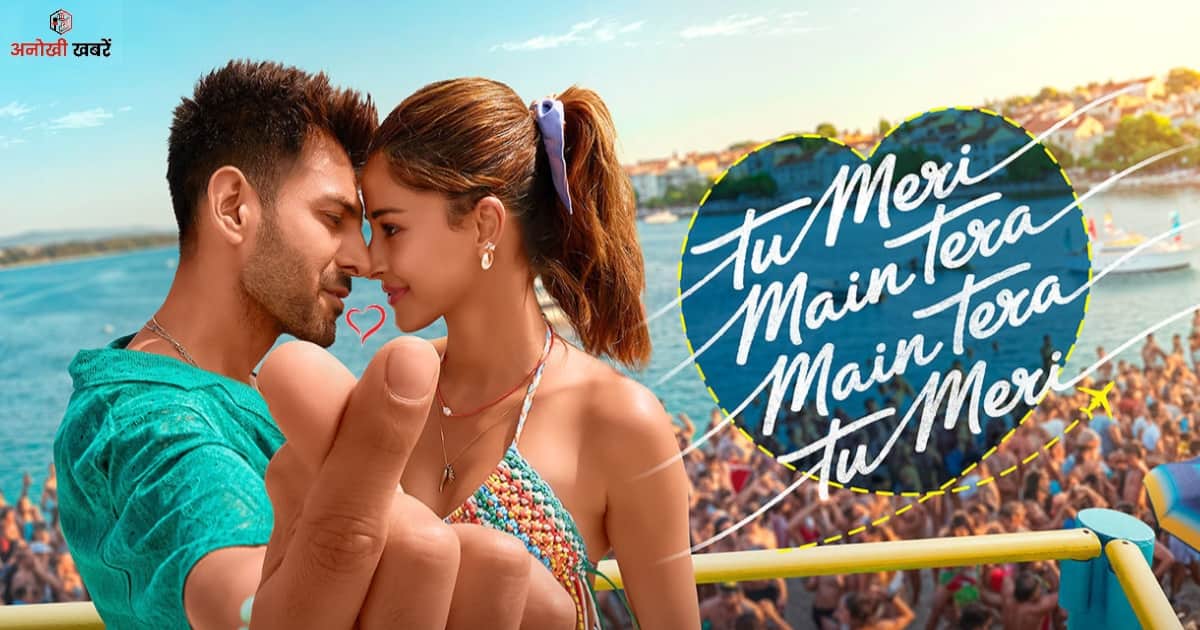 anokhikhabare.com,Tu Meri Main Tera Box Office Collection