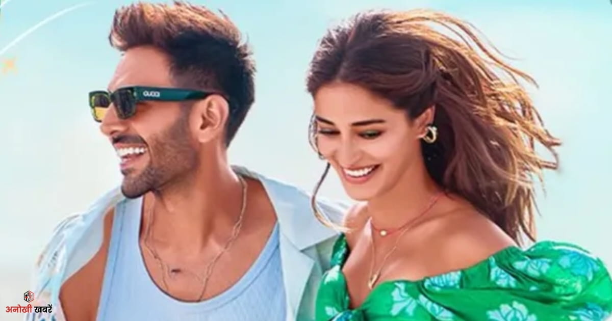 anokhikhabare.com,Tu Meri Main Tera Box Office Collection 2025