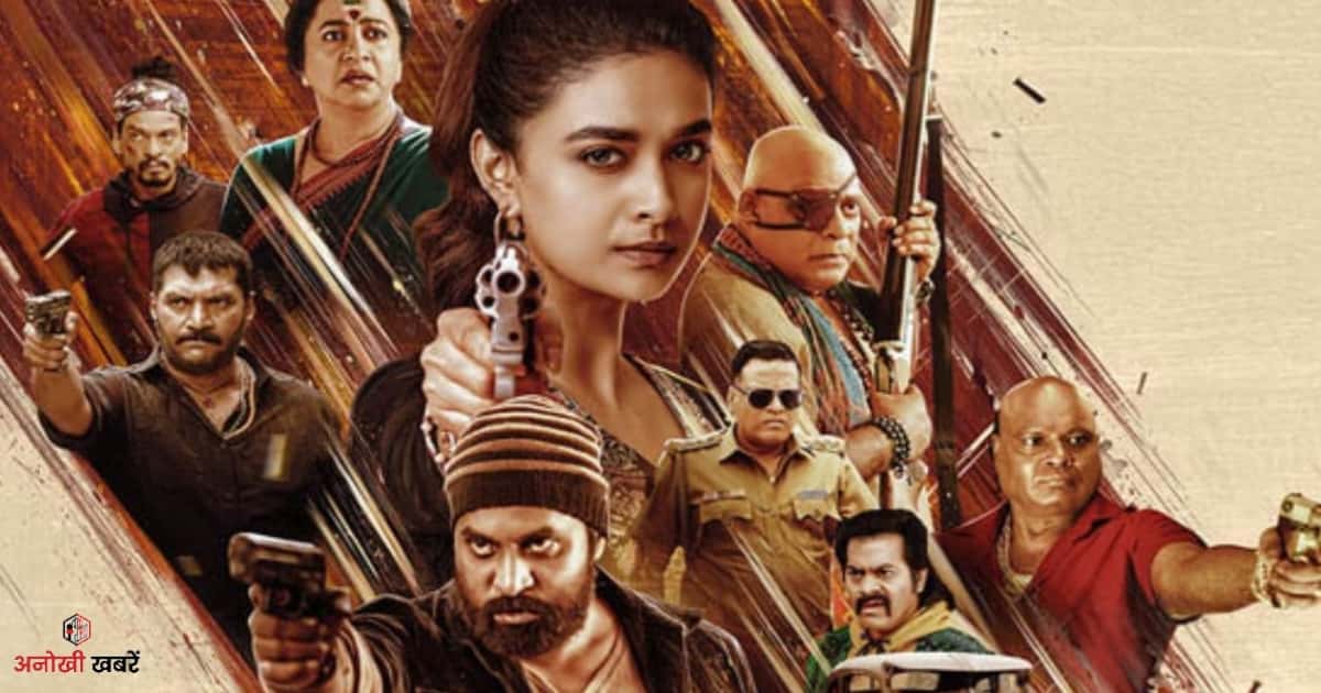 anokhikhabare.com,Revolver Rita OTT Release,star cast