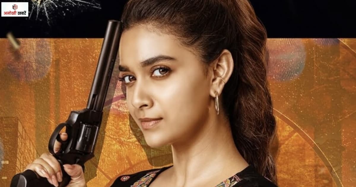 anokhikhabare.com,Revolver Rita OTT Release 2025