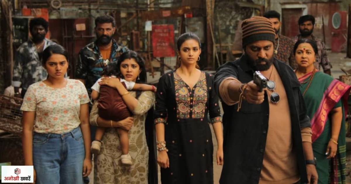 anokhikhabare.com,Revolver Rita OTT Release,Story