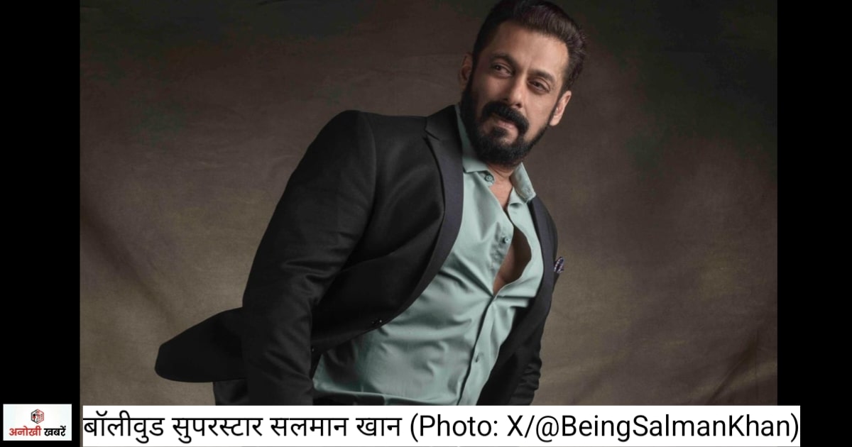 anokhikhabare.com,Salman Khan Net Worth,Salman Khan Films