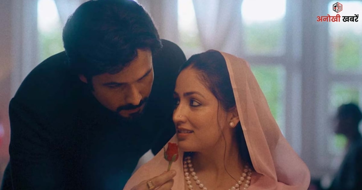 anokhikhabare.com,Haq OTT Release,information