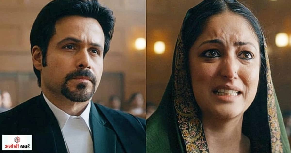 anokhikhabare.com,Haq OTT Release,haq star cast acting