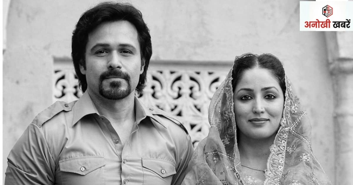 anokhikhabare.com,Haq OTT Release,haq movie review