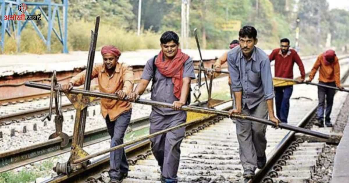 anokhikhabare.com,RRB Group D Recruitment 2026,Application fee