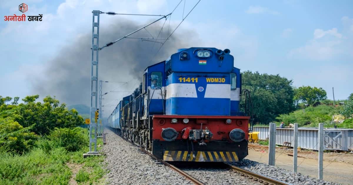 anokhikhabare.com,RRB Group D Recruitment 2026,Selection process