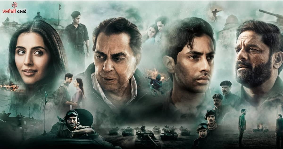 anokhikhabare.com,Ikkis Box Office Collection,information