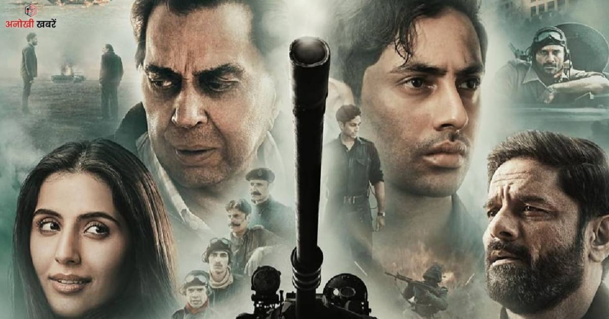 anokhikhabare.com,Ikkis Box Office Collection