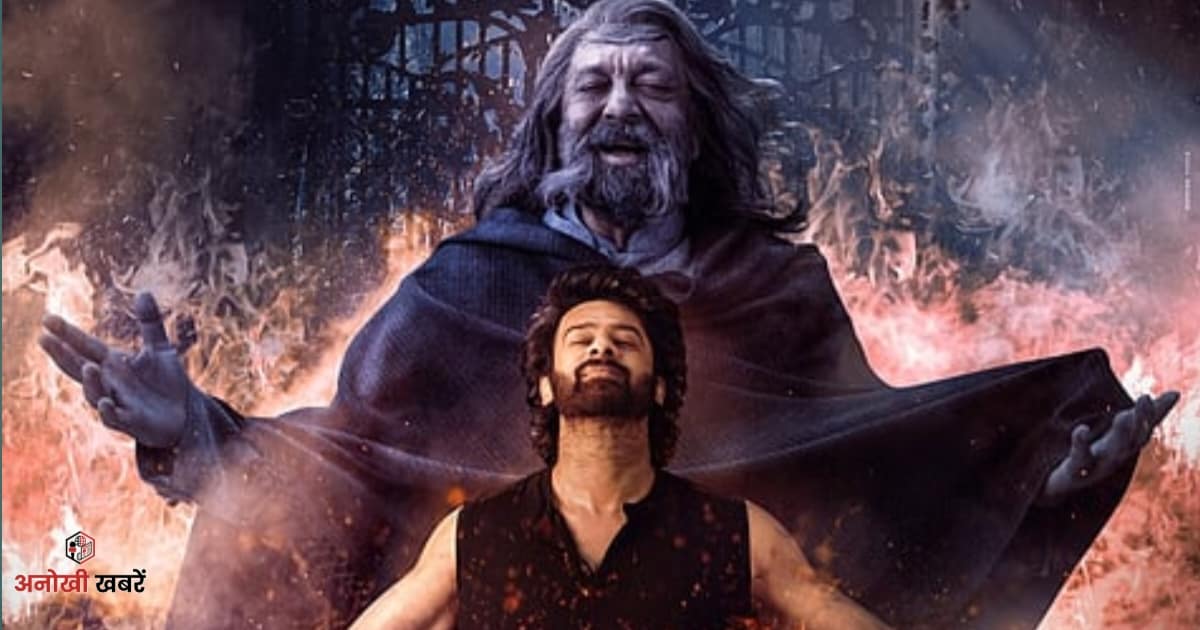 anokhikhabare.com,The Raja Saab Box Office Collection 2026