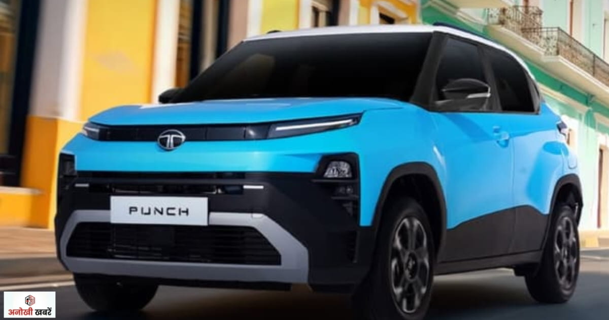 anokhikhabare.com,Tata Punch Facelift price