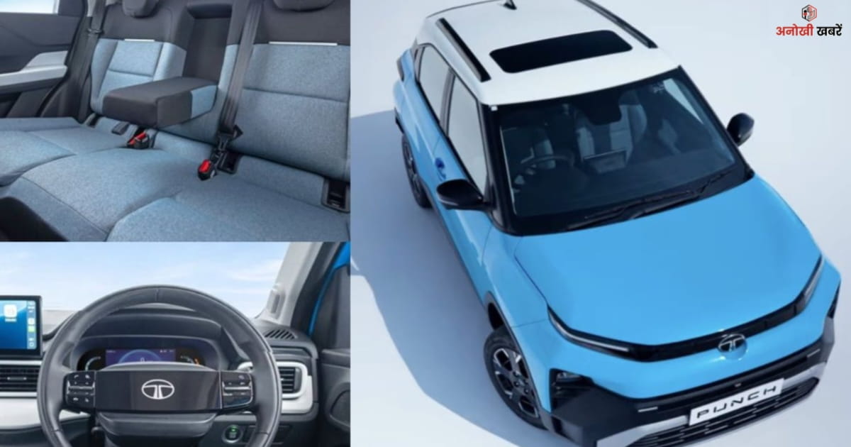 anokhikhabare.com,Tata Punch Facelift,information