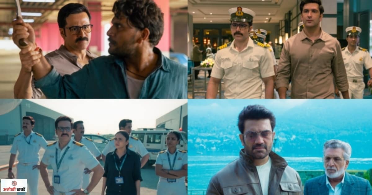 anokhikhabare.com,Taskaree The Smuggler’s Web story