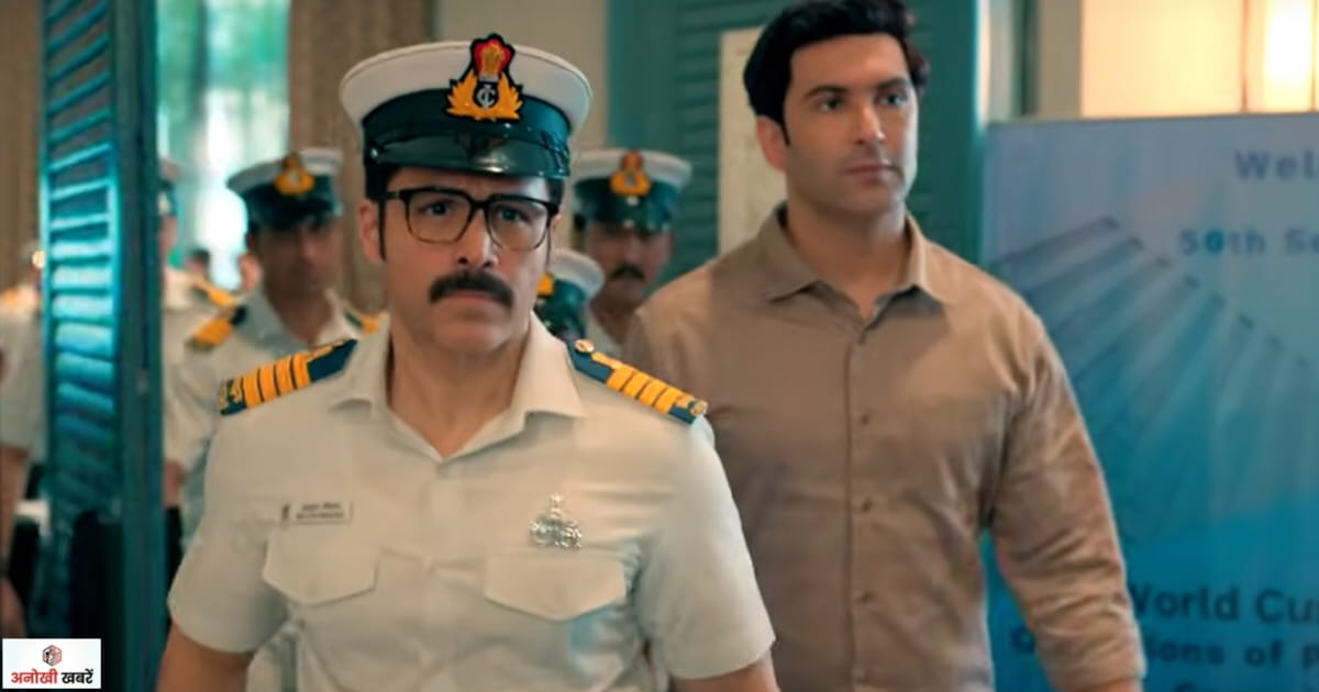 anokhikhabare.com,Taskaree The Smuggler’s Web Direction