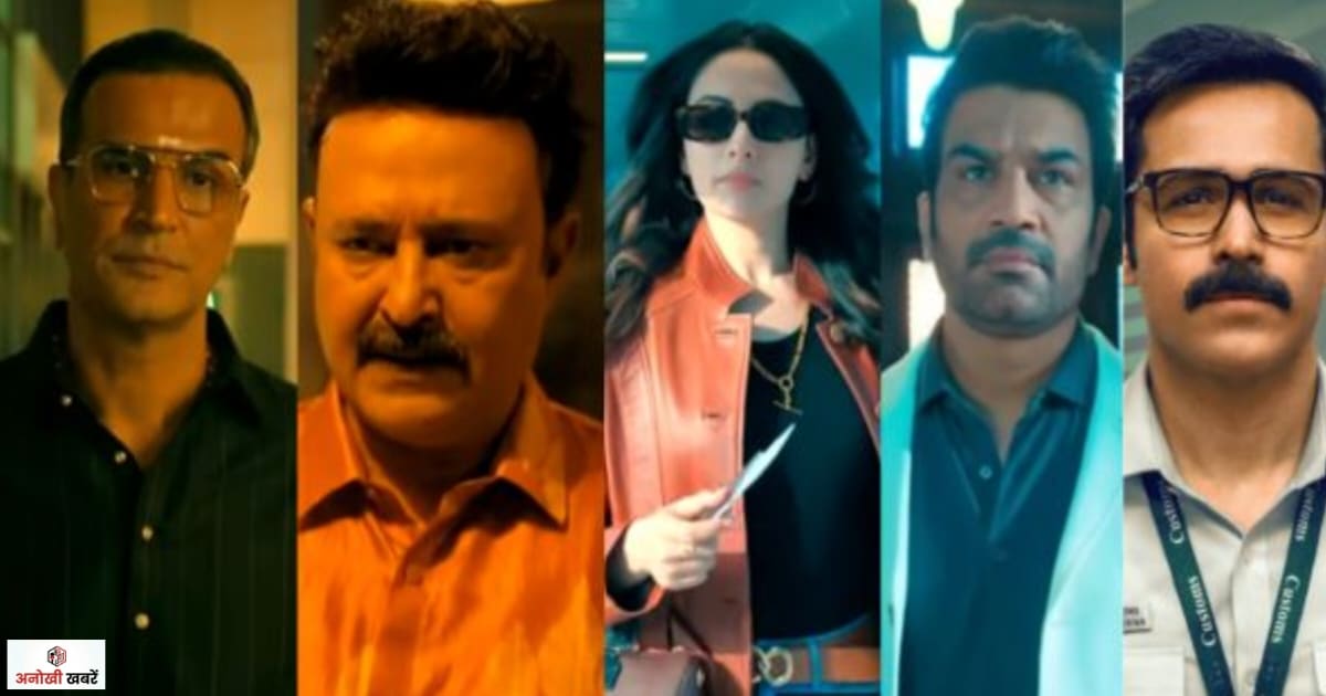 anokhikhabare.com,Taskaree The Smuggler’s Web star cast