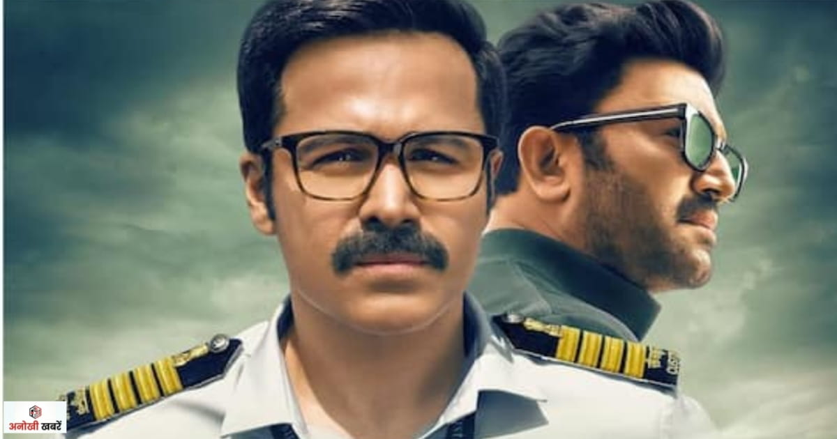 anokhikhabare.com,Taskaree The Smuggler’s Web,information