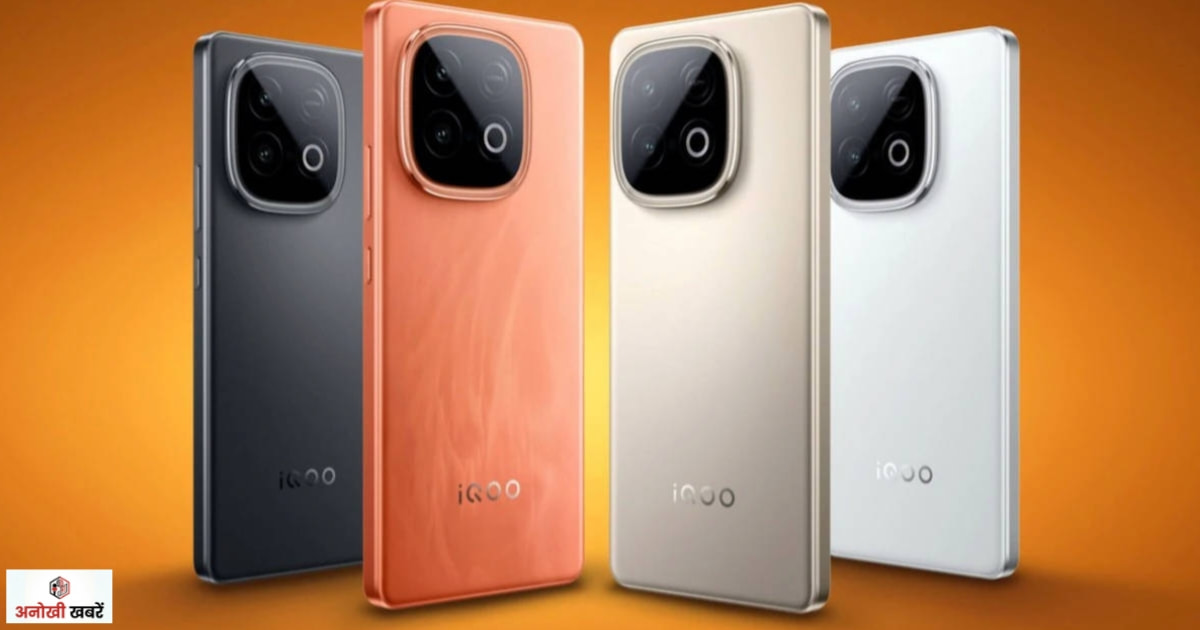 anokhikhabare.com,iQOO Z11 Turbo