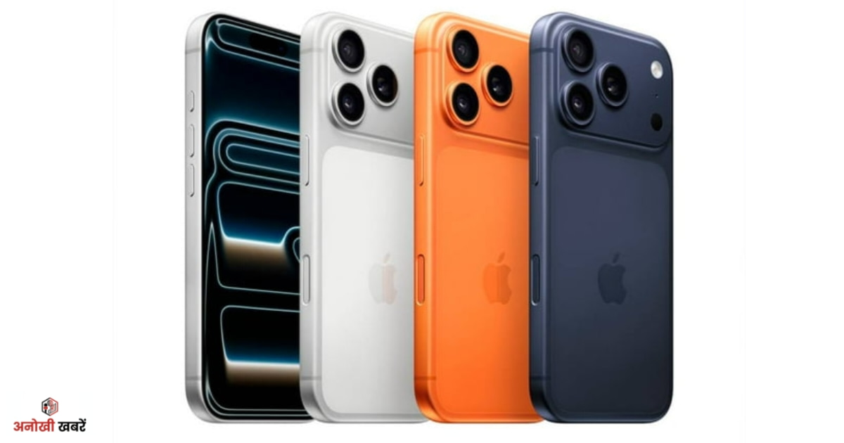 anokhikhabare.com,iPhone 17 Pro