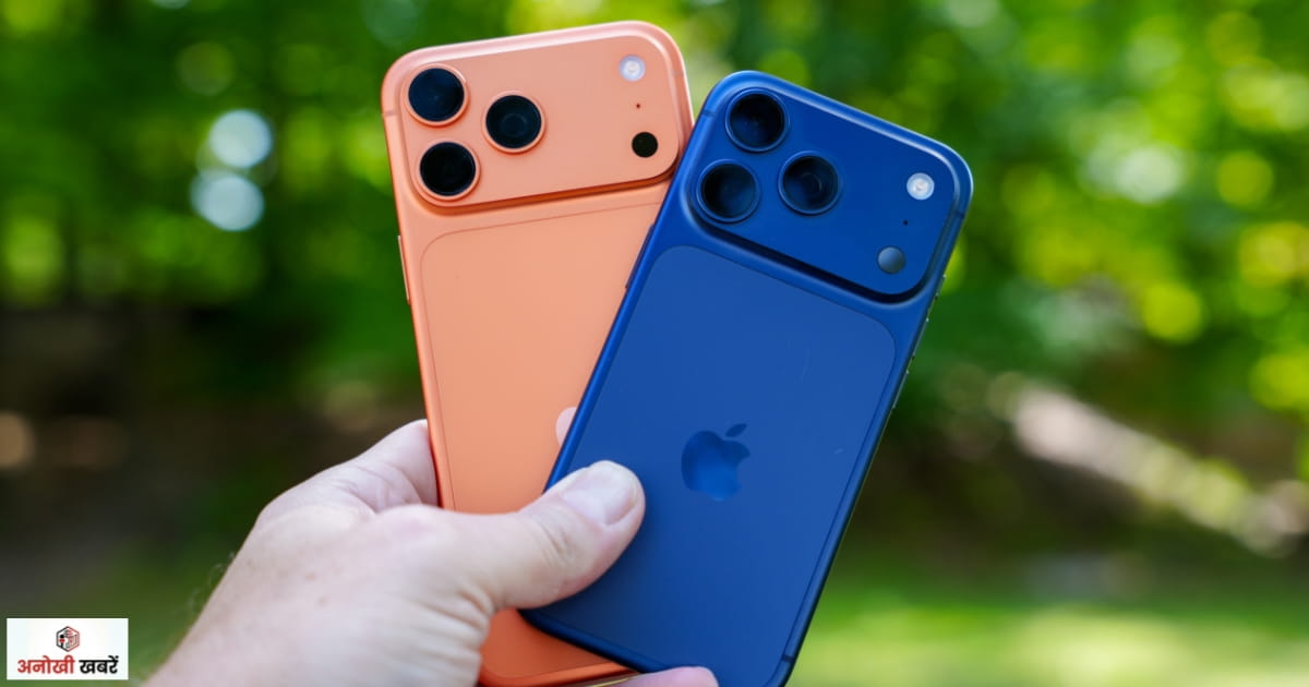 anokhikhabare.com,iPhone 17 Pro Colour