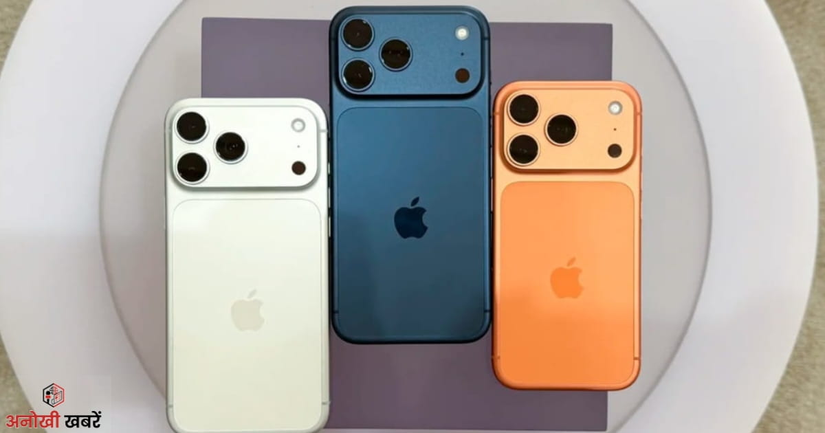 anokhikhabare.com,iPhone 17 Pro Display