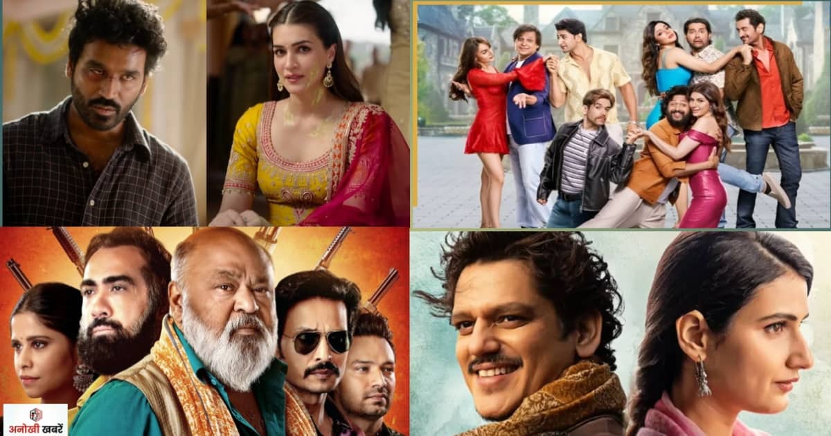 anokhikhabare.com,Upcoming OTT Releases