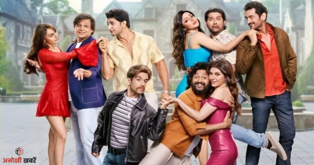 anokhikhabare.com,Upcoming OTT Releases,Masti 4