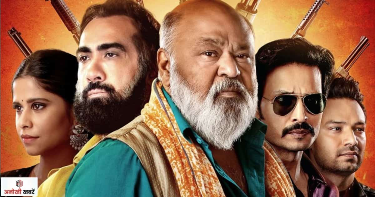 anokhikhabare.com,Upcoming OTT Releases,Bindiya Ke Bahubali Season 2