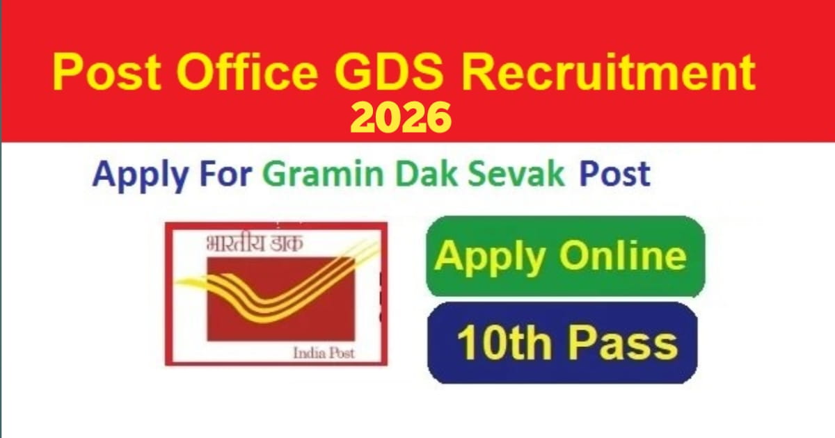 anokhikhabare.com,India Post GDS Recruitment 2026 apply online