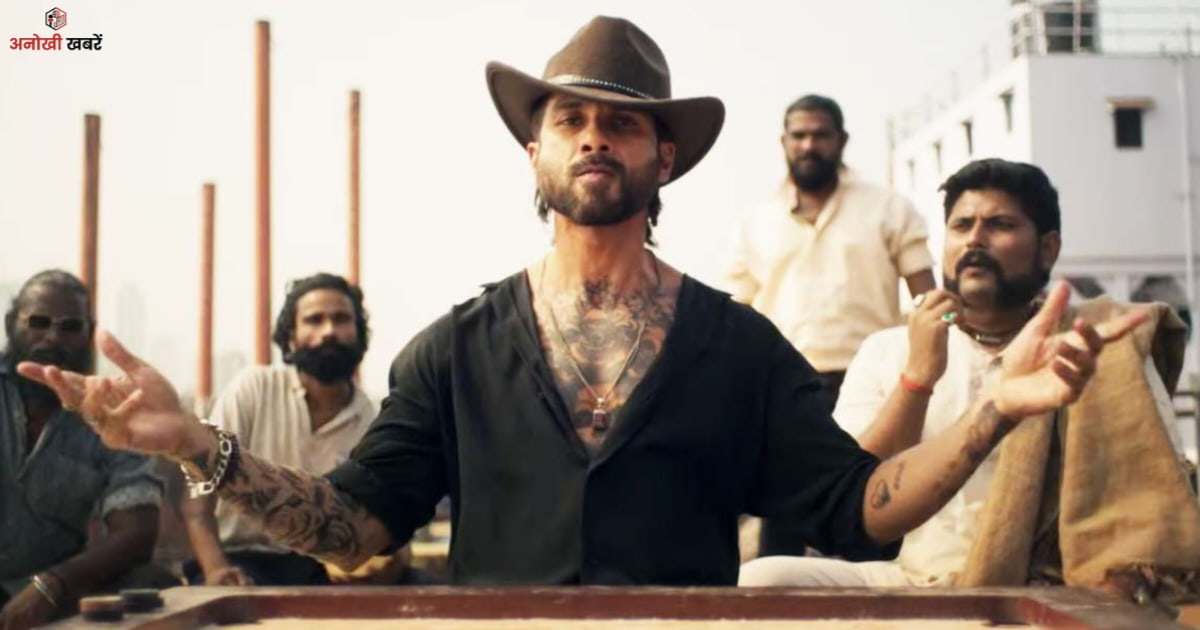 anokhikhabare.com,O Romeo