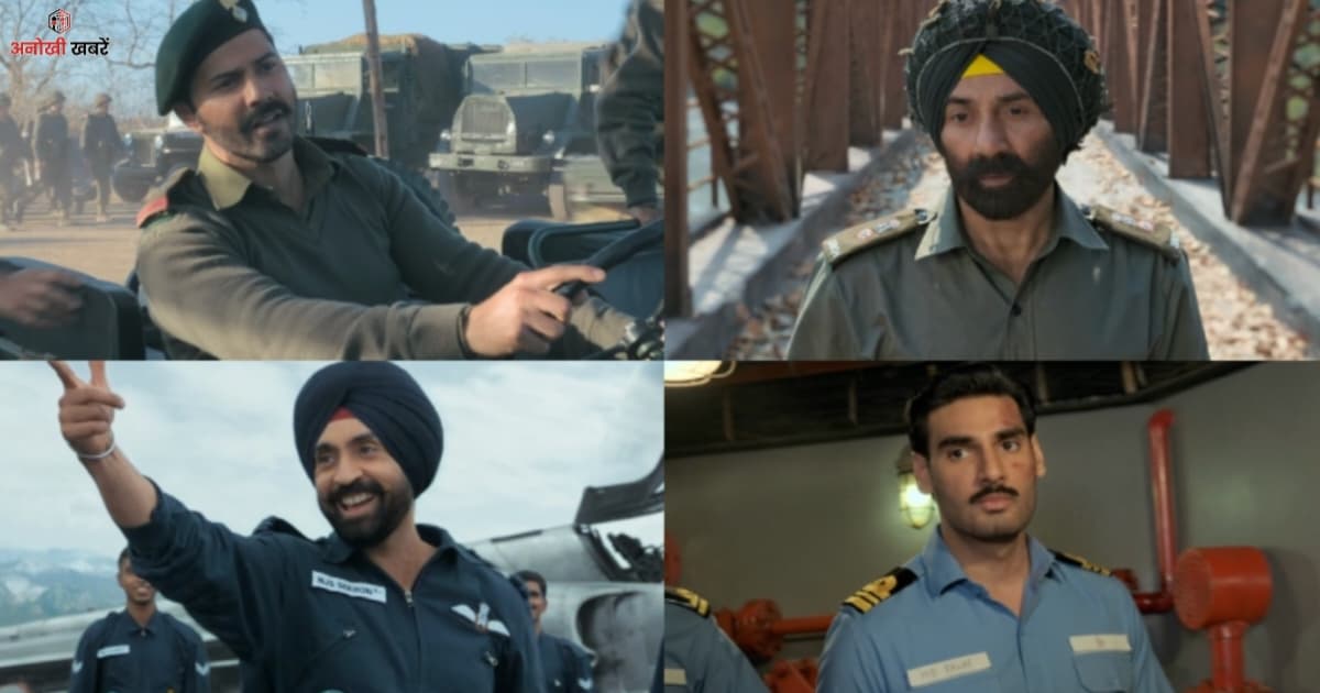 anokhikhabare.com,Border 2 box office collection 2026