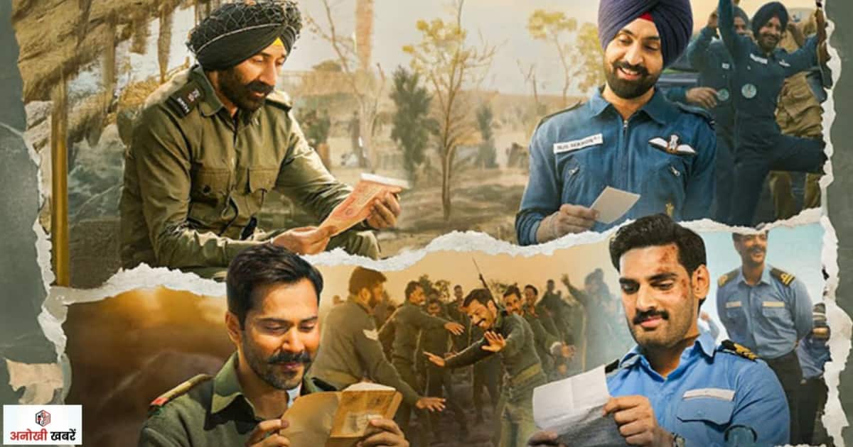 anokhikhabare.com,Border 2 box office collection,story