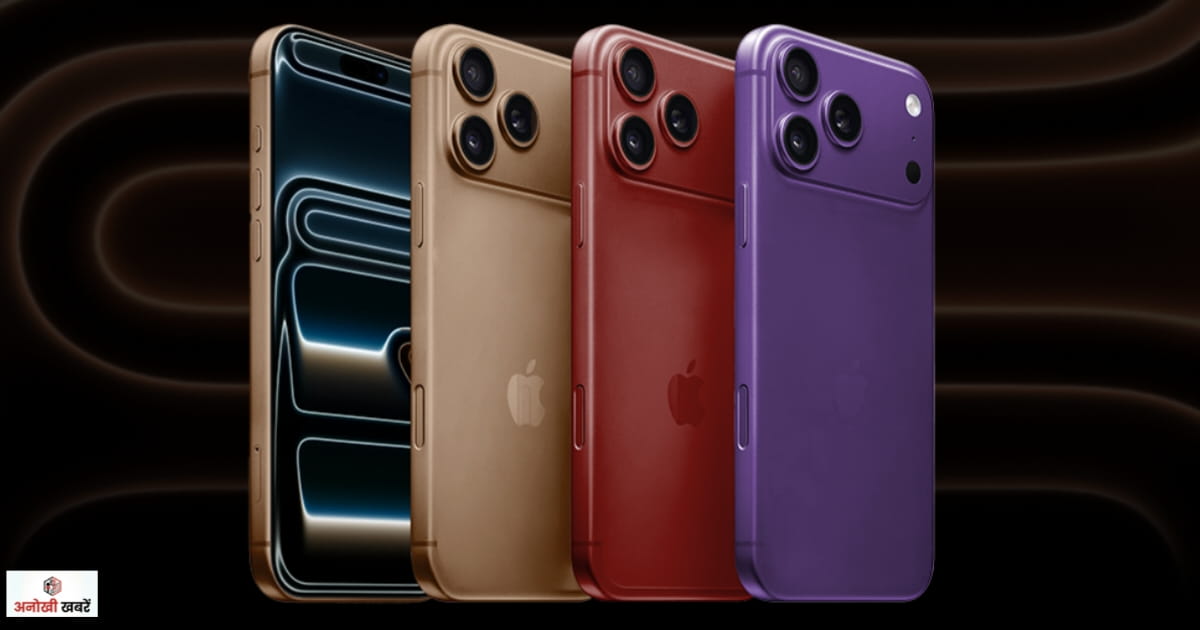 anokhikhabare.com,iPhone 18 Pro Design