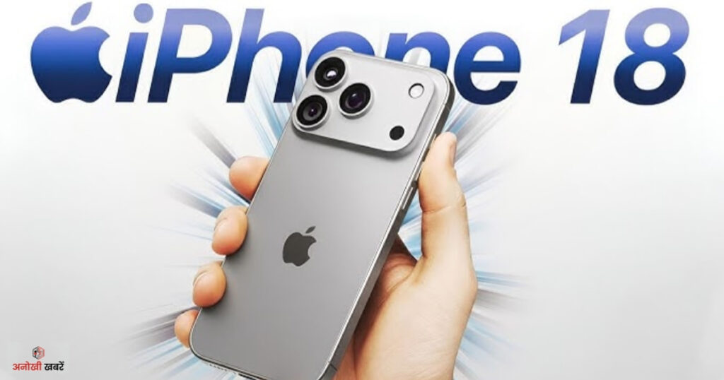 anokhikhabare.com,iPhone 18 Pro